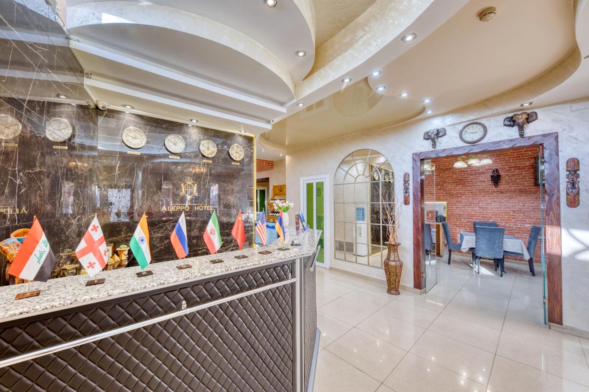 Aleppo Hotel Єреван Екстер'єр фото